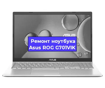 Ремонт ноутбуков Asus ROG G701VIK в Волгограде